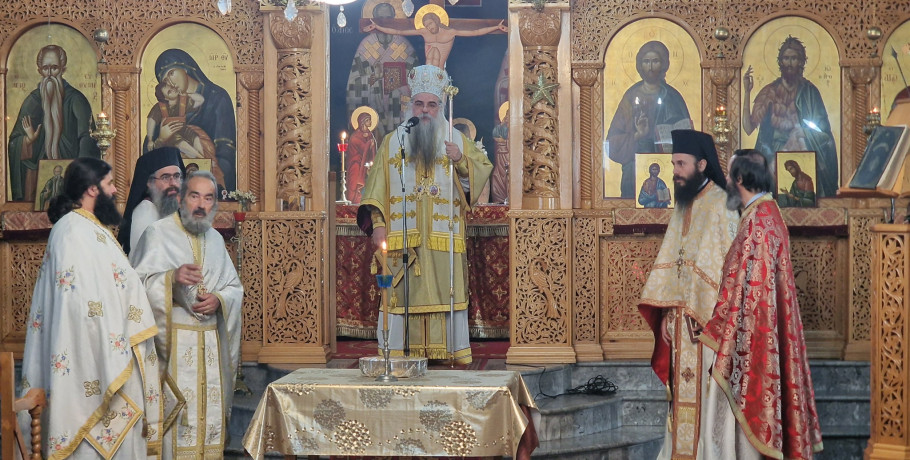 Αρχιερατική Θεία Λειτουργία για τον Άγιο Ευθύμιο στη Φιλώτεια Αλμωπίας