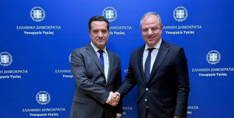 Συνάντηση Γεωργιάδη – Σταμενίτη για την ανασύσταση του ΕΣΥ και τις ανάγκες Υγείας στην Πέλλα