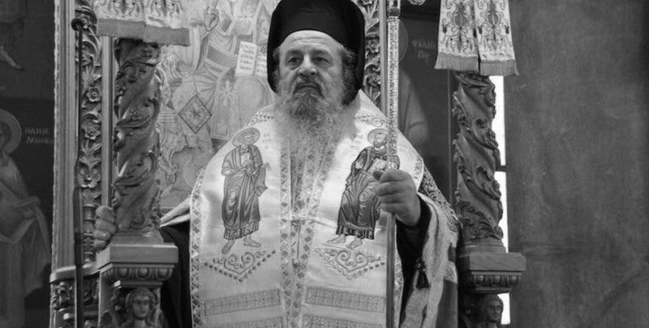 Τιμή στον φλογερό ιεράρχη του Ποντιακού Ελληνισμού Παύλο – Παρουσία του Οικουμενικού Πατριάρχη Βαρθολομαίου