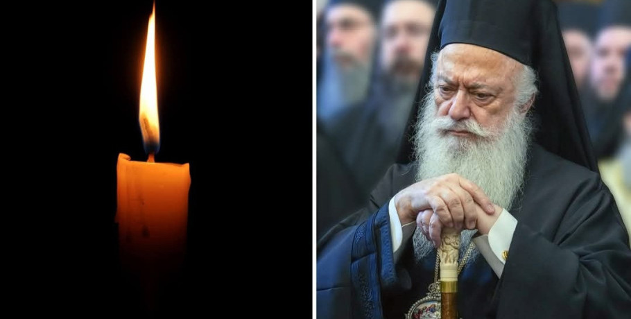 Μήνυμα οδύνης από τον Μητροπολίτη Βεροίας Παντελεήμονα για το τραγικό δυστύχημα στη Ρουμανία