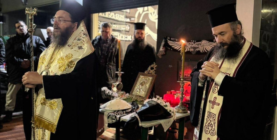 Ο Μητροπολίτης Κιλκισίου τέλεσε μνημόσυνο στον σύνδεσμο του ΠΑΟΚ