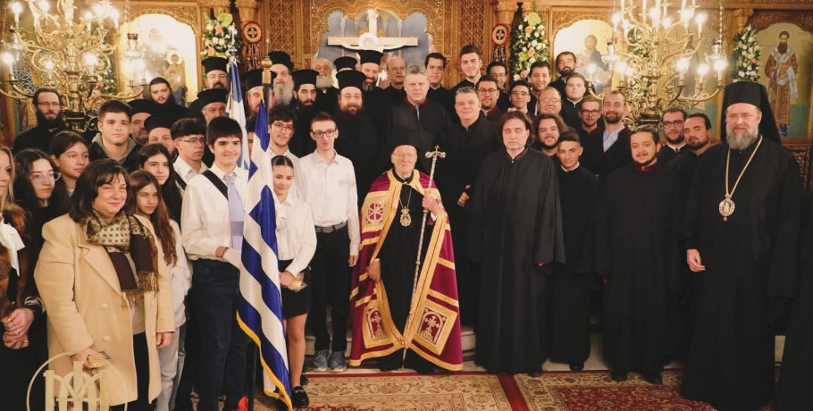 Πανήγυρις Τριών Ιεραρχών στον Ιερό Ναό της  Βούλγαρη  Χοροστατούντος του Παναγιωτάτου Οικουμενικού Πατριάρχου κ.κ. Βαρθολομαίου