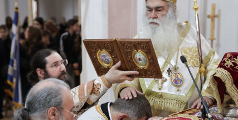 Χειροτονία πρεσβυτέρου στό Πολύκαστρο