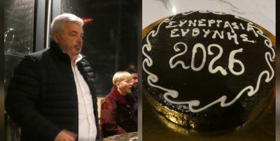 Κοπή βασιλόπιτας της δημοτικής παράταξης “Συνεργασία Ευθύνης”