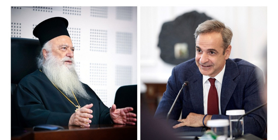 Φλογερή παρέμβαση του Μητροπολίτη Βεροίας Παντελεήμονος προς τον Πρωθυπουργό για το Βήμα του Αποστόλου Παύλου