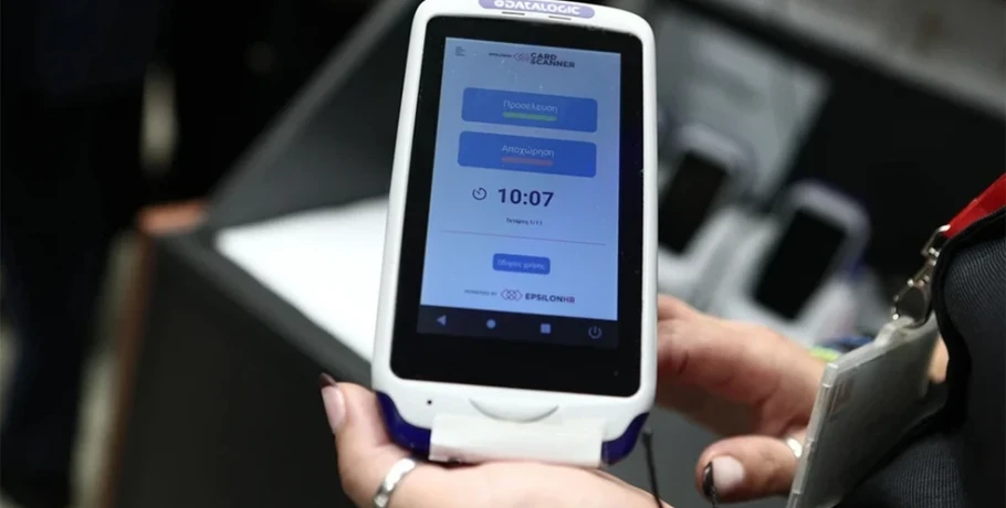 Έρχεται καθολική εφαρμογή της ψηφιακής κάρτας εργασίας σε Δημόσιο και ιδιωτικό τομέα