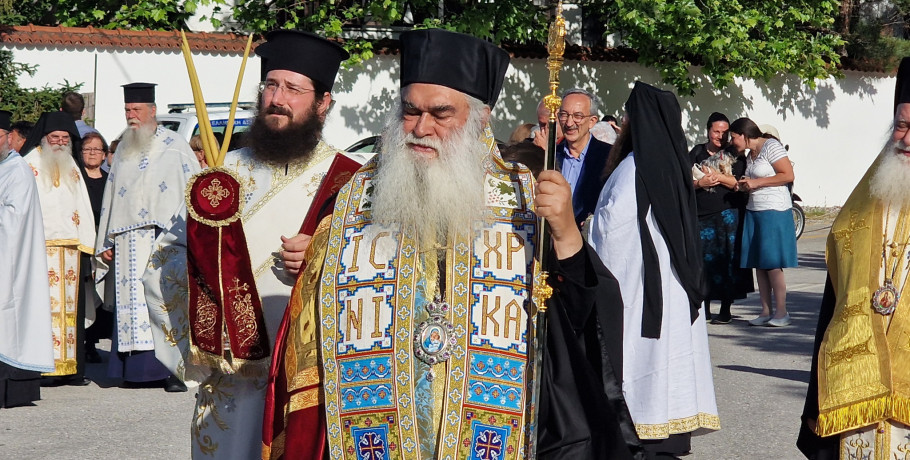 Μητροπολίτης Γουμενίσσης Δημήτριος :Οι τρεις μέγιστοι φωστήρες