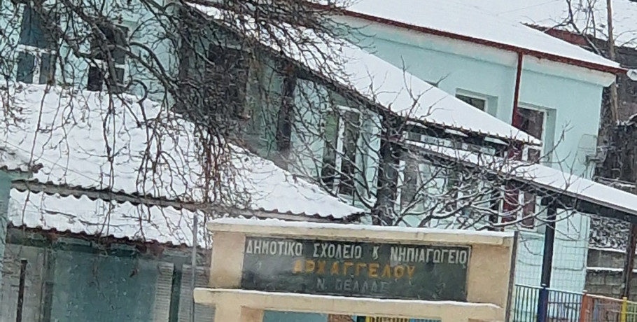 Αλμωπία: Ανοιχτά τα σχολεία αύριο Πέμπτη