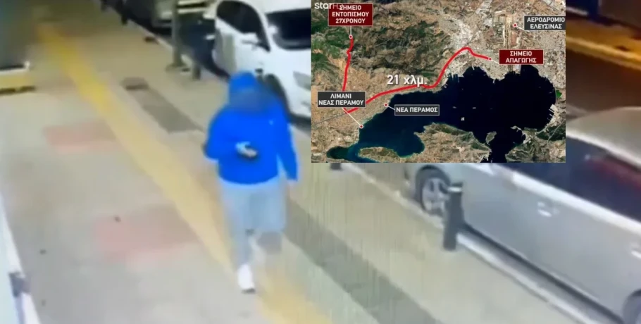 Η διαδρομή των δραστών στην απαγωγή-δολοφονία μυστήριο -Τον άρπαξαν κάτω από το σπίτι, τον κράτησαν 6 ημέρες και τον σκότωσαν