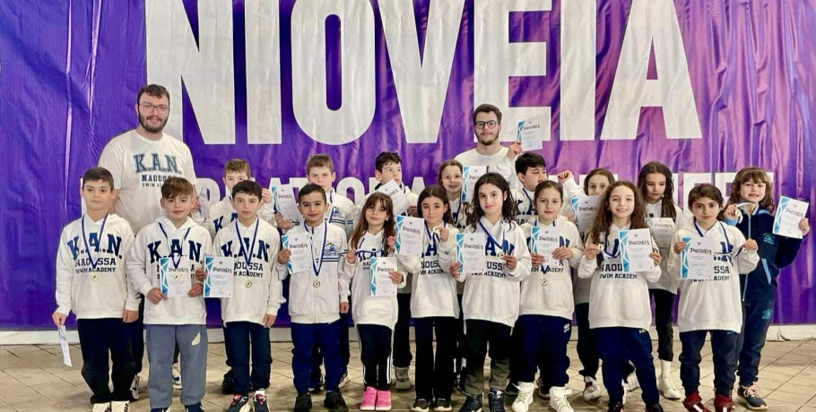 Εντυπωσιακή παρουσία της Κολυμβητικής Ακαδημίας «ΝΑΟΥΣΑ» στα «Νιόβεια Junior»