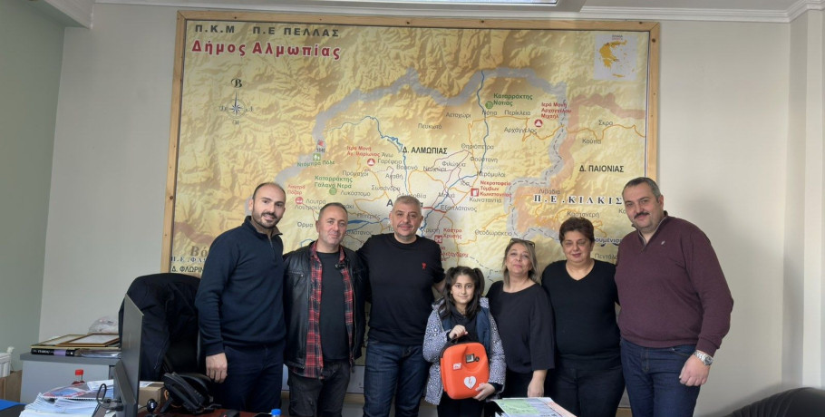 Προσφορά απινιδωτή στην Κοινότητα Μηλιάς από τον Δήμο Αλμωπίας