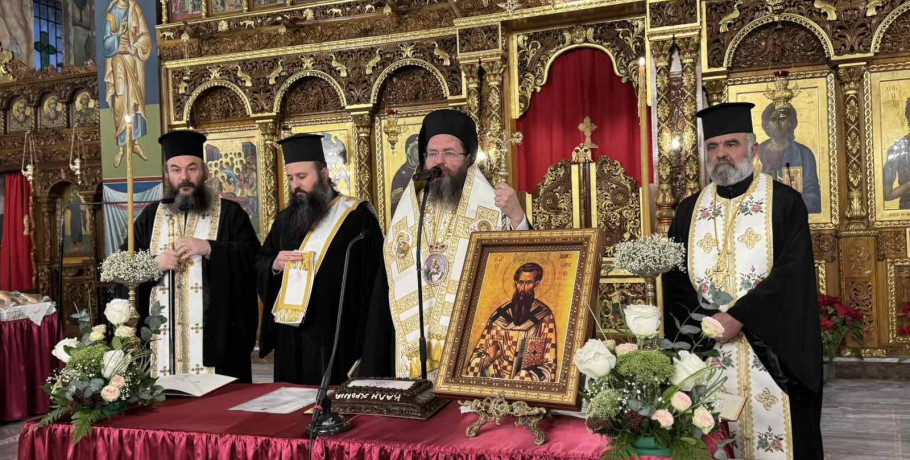 Η κοπή της βασιλόπιτας στη Μητρόπολη Κιλκισίου