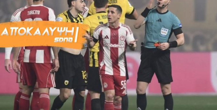 Καταγγελία της ΑΕΚ στον εισαγγελέα: Ζητάει τιμωρία του Ποντένσε για ρίψη ομπρέλας στην κερκίδα!