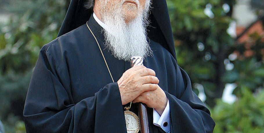 Συλλυπητήριο τηλεγράφημα του Οικουμενικού Πατριάρχη προς τον Μητροπολίτη Κίτρους για το τραγικό δυστύχημα των νέων φιλάθλων