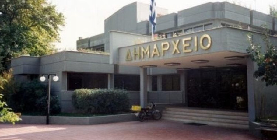 1η Ειδική συνεδρίαση δημοτικού συμβούλιου Έδεσσας έτους 2026
