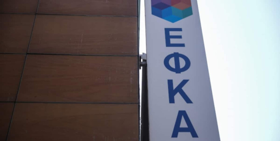 ΕΦΚΑ: Παραγραφή οφειλών στα 5 έτη αντί για 10 - Ποιοι ελεύθεροι επαγγελματίες γλιτώνουν χρέη