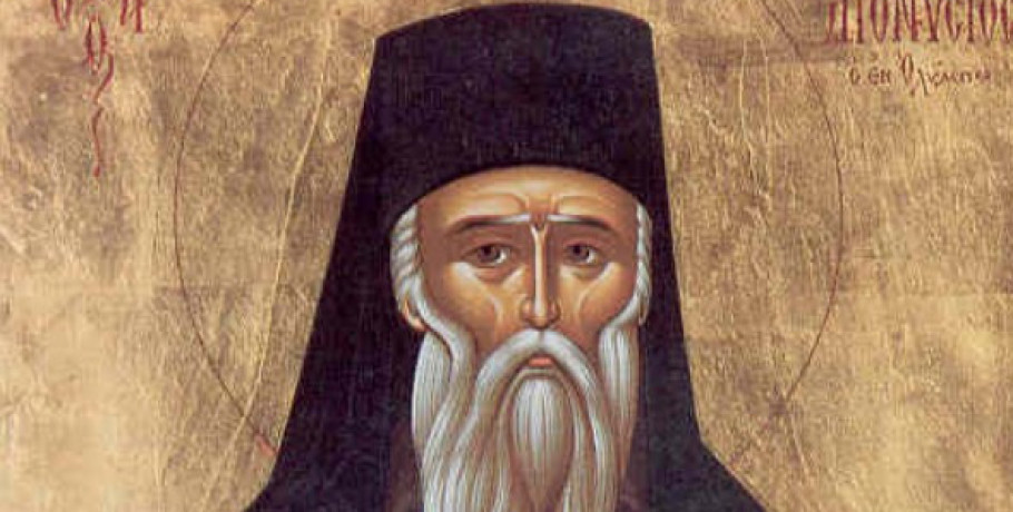 Η Κρύα Βρύση τιμάει τον Άγιο Διονύσιο