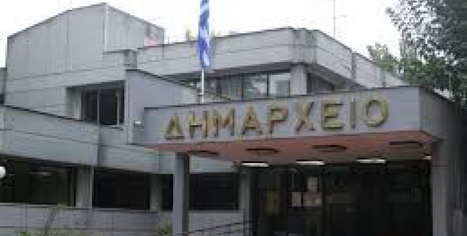 Δήμος Έδεσσας -Λειτουργία της υπηρεσίας My Street – Άδειες χρήσης κοινόχρηστων χώρων