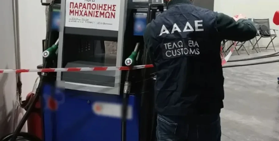 Εξαρθρώθηκε το μεγάλο κύκλωμα με τις “πειραγμένες” αντλίες σε Θεσσαλονίκη και άλλες περιοχές – Ζημιά άνω των 25 εκατ. ευρώ σε καταναλωτές