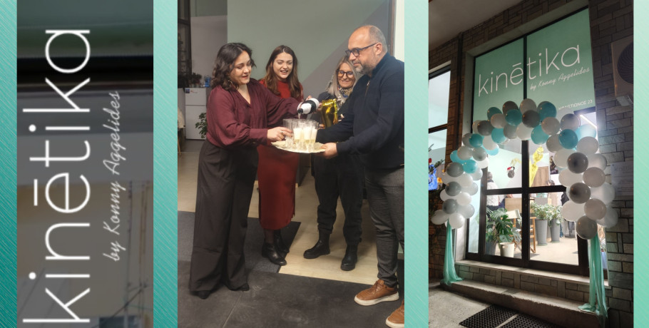 Το Studio Kinētika έγινε ενός: Μια χρονιά που άλλαξε τον τρόπο που βλέπουμε την άσκηση