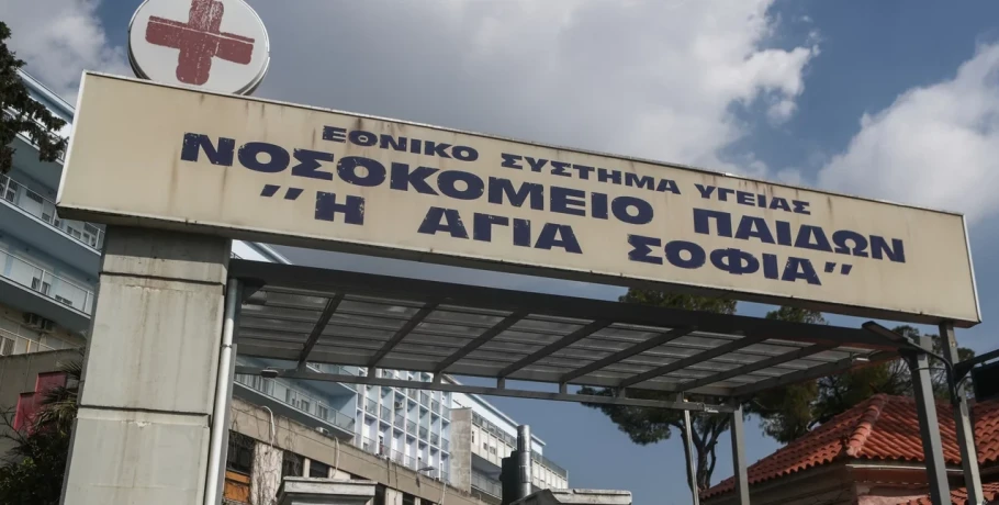 Αγωνία για την 6χρονη που νοσηλεύεται στη ΜΕΘ Παίδων «Αγία Σοφία» λόγω γρίπης -Ξεκίνησε η διαδικασία αποσωλήνωσης