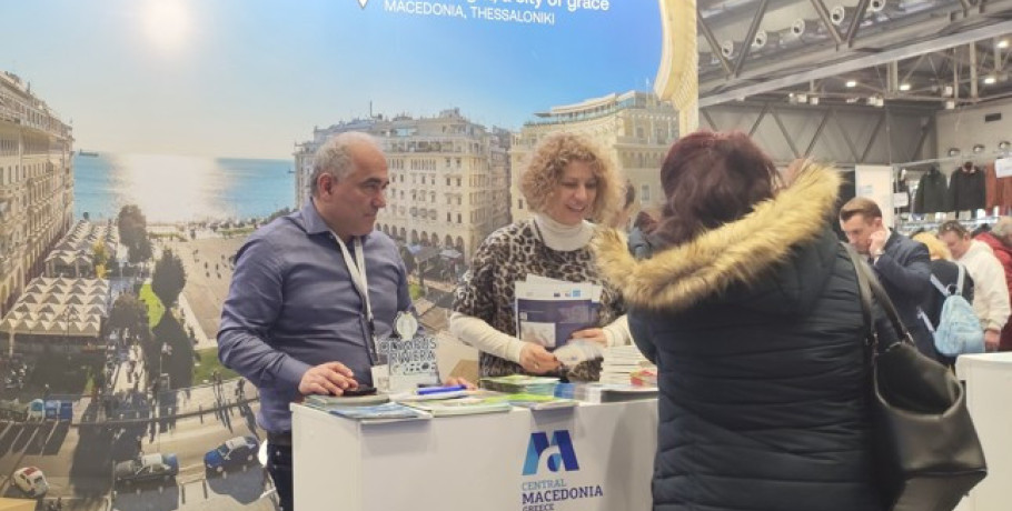 Η Περιφέρεια Κεντρικής Μακεδονίας σε διεθνείς τουριστικές εκθέσεις σε Αυστρία και Φινλανδία