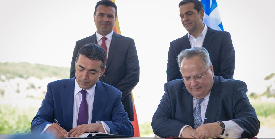 Ανακοίνωση της Παμ­μακεδονικής Ένωσης Ελλάδος για τα επτά χρόνια από τη Συμφωνία των Πρεσπών