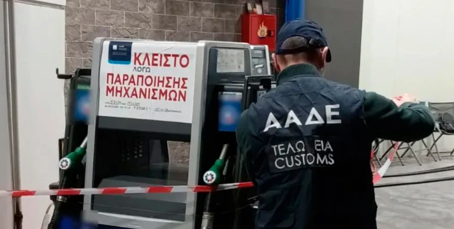 «Έχει κολλήσει, συμβαίνει σε πολλά αυτοκίνητα» απαντούσε το κύκλωμα στα παράπονα πελατών ότι έβαζαν βενζίνη και δεν έσβηνε το λαμπάκι
