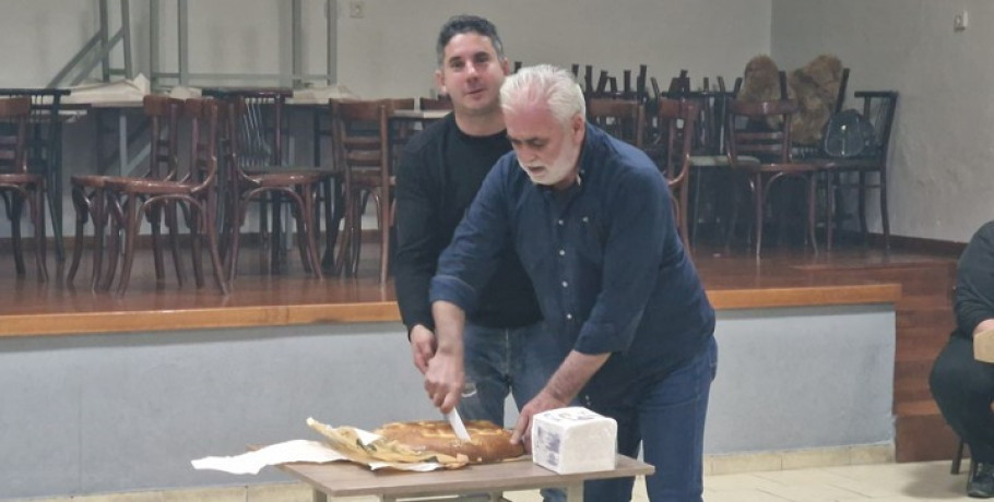 Οι κτηνοτρόφοι από Προμάχους Αλμωπίας έκοψαν βασιλόπιτα