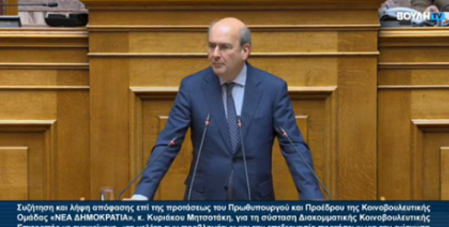 Σύνδεση επιδοτήσεων με την παραγωγή και το ζωικό κεφάλαιο, βλέπει ο Χατζηδάκης για την νέα ΚΑΠ