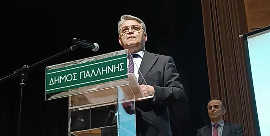 Τιμή στους Τρεις Ιεράρχες από το 3ο Δημοτικό Σχολείο Παλλήνης, παρουσία του Προέδρου της ΝΙΚΗΣ