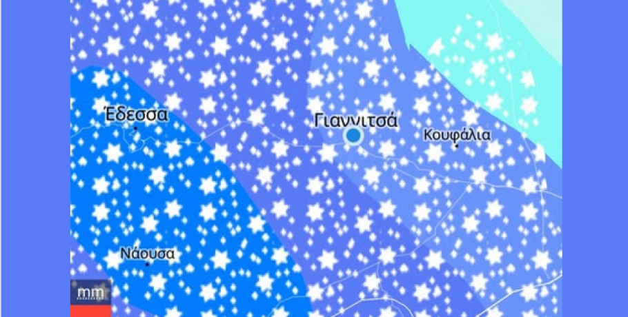 Άγγελος Μουμτζής: Χιονοπτώσεις και στα πεδινά της Πέλλας την Τετάρτη 21 Ιανουαρίου 2026