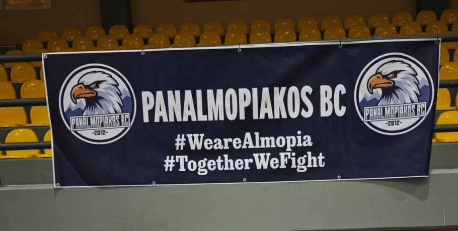 Παναλμωπιακός ΑΟΚ: «Να αποτελούμε ένα υγιές πρότυπο για τους νέους αθλητές της Αλμωπίας»