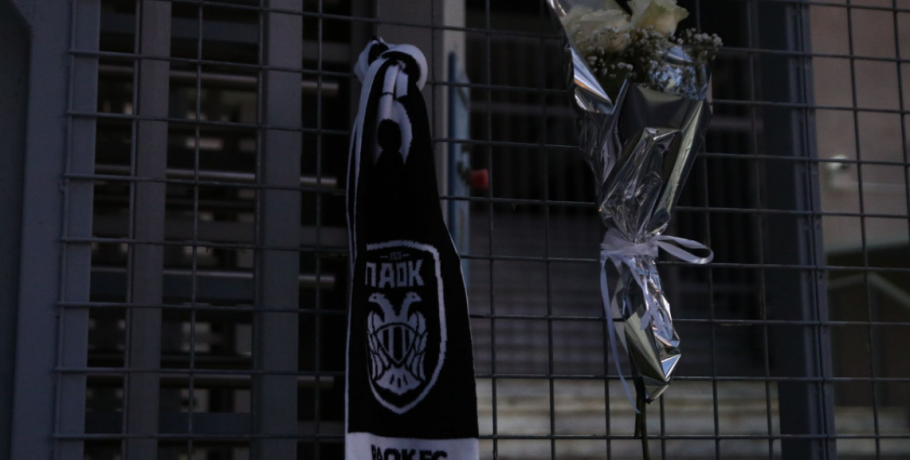 Νέα τραγωδία στην οικογένεια του ΠΑΟΚ - Ξεψύχησε οπαδός όταν έμαθε για την τραγωδία στη Ρουμανία