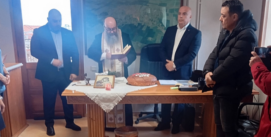 Η Δημοτική κοινότητα Πέλλας έκοψε την πίτα της