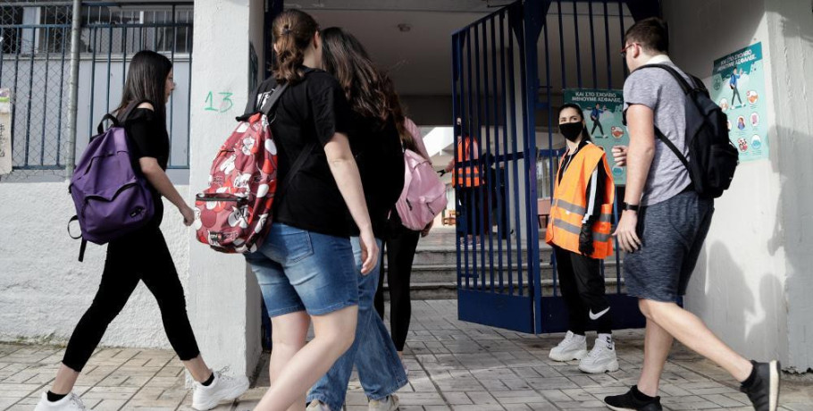 Ιταλία: Μηχανήματα ανίχνευσης μετάλλων στα σχολεία για τον περιορισμό της βίας