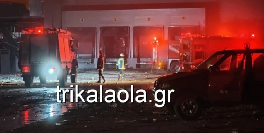 Τρίκαλα: Η ανακοίνωση της εταιρείας Βιολάντα για την τραγωδία - «Άγνωστα τα αίτια της έκρηξης»