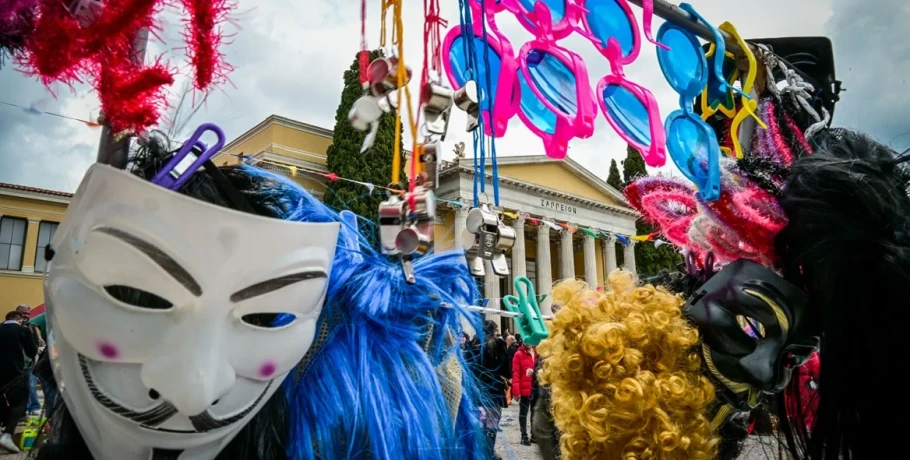 Απόκριες 2026: Πότε είναι η Τσικνοπέμπτη και η Καθαρά Δευτέρα