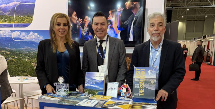 Νέες προοπτικές για την Πιερία από τη συμμετοχή του Τουριστικού Οργανισμού της Πιερίας στη Διεθνή Έκθεση Τουρισμού «TTR Bucharest 2026»