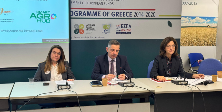 Η Εθνική Στρατηγική για την αγροτική εκπαίδευση στο επίκεντρο της 3ης συνεδρίασης της Εθνικής Επιτροπής AKIS