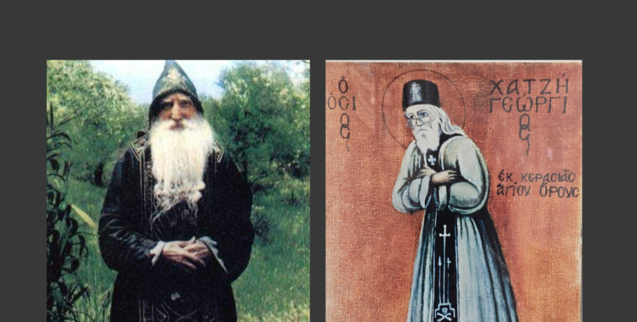 Παράκληση στους νέους Οσίους της Εκκλησίας