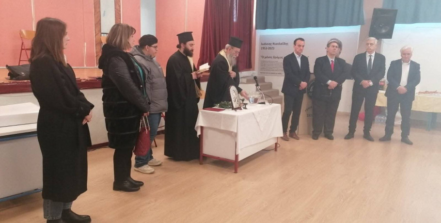 Κοπή βασιλόπιτας της Δευτεροβάθμιας Εκπαίδευσης Πέλλας στην Σκύδρα