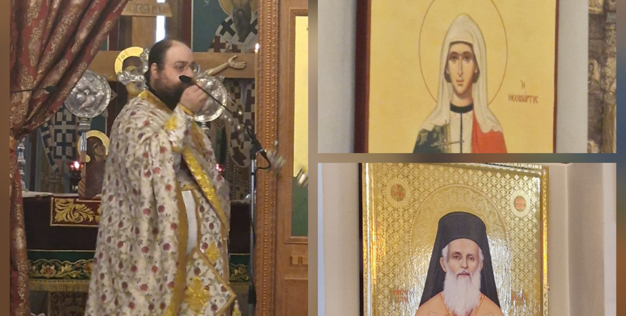 Ιερός Ναός Πάντων των εν Θεσσαλονίκη Αγίων: Σε περίοπτες θέσεις οι εικόνες του Αγίου Καλλινίκου και της Αγίας Χρυσής