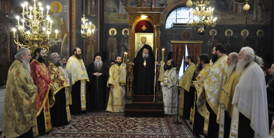 Εσπερινός της Συγχωρήσεως στην Έδεσσα