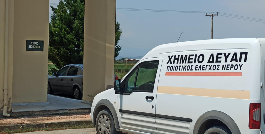 Κανονικά πόσιμο το νερό στους οικισμούς Αρχοντικού και Γυψοχωρίου