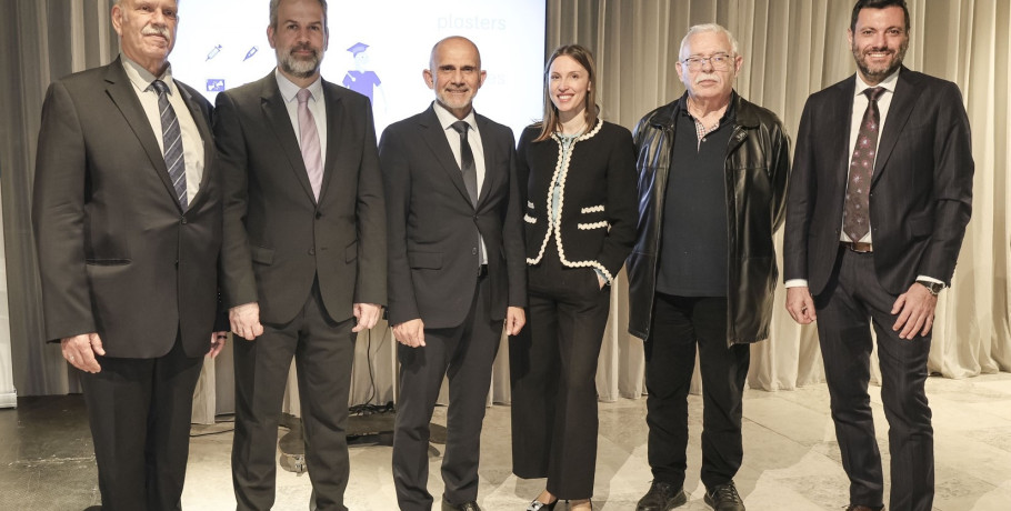 ΣΕΙΒ: Ετήσια εκδήλωση κοπής πίτας