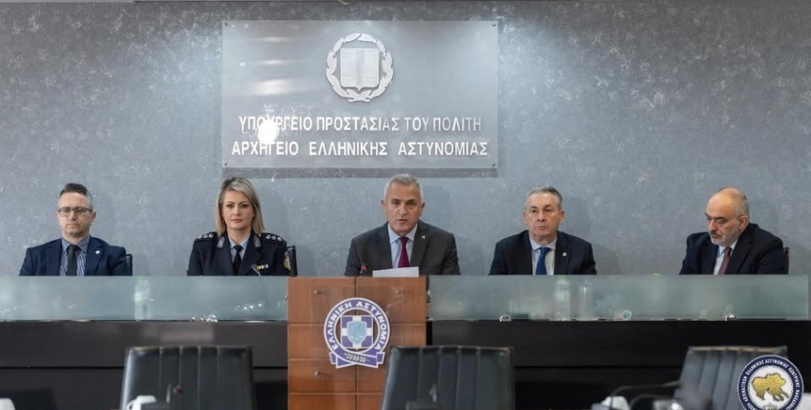 Συγχαρητήρια ανακοίνωση της Ένωσης Αξιωματικών Ελληνικής Αστυνομίας Κ. Μακεδονίας προς τη Διεύθυνση Αντιμετώπισης Οργανωμένου Εγκλήματος (Δ.Α.Ο.Ε.)