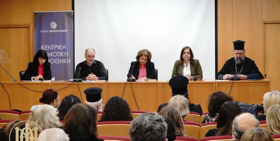 «Ένα Βήμα Πριν τη Βία»: Με πρωτοβουλία και καθοριστική συμβολή του Μητροπολίτη Θεσσαλονίκης η πρόληψη στο επίκεντρο της βιώσιμης κοινωνικής ανάπτυξης