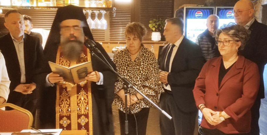 Η ΔΕΕΠ Κιλκίς έκοψε την βασιλόπιτα της