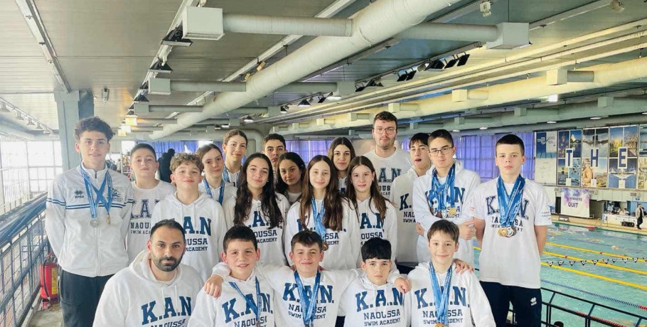 Κολυμβητική Ακαδημία «ΝΑΟΥΣΑ» - Χειμερινό Πρωτάθλημα